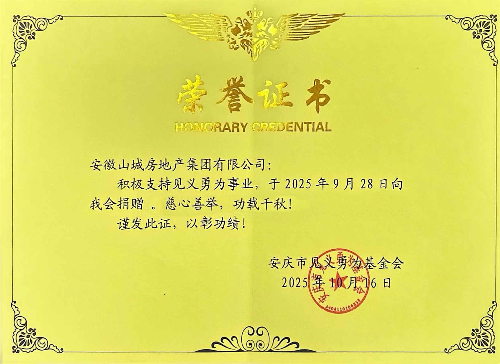 1761295608161007.jpg 1761295608161007.jpg